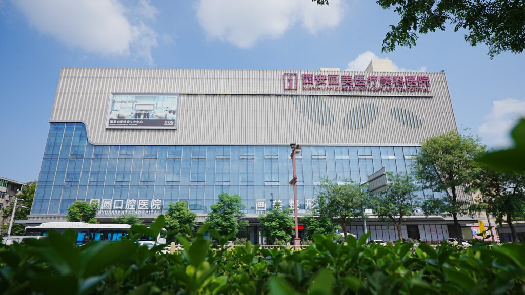 西北旗舰塑美之选|西安画美以名医、正品、专业铸就塑美标杆