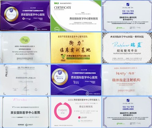 为什么选择西安画美医疗美容医院?