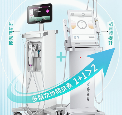西安画美标准化光电诊疗:超声炮、热玛吉仪器验真全流程公示